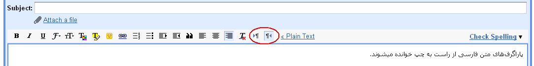 final gmail right to left